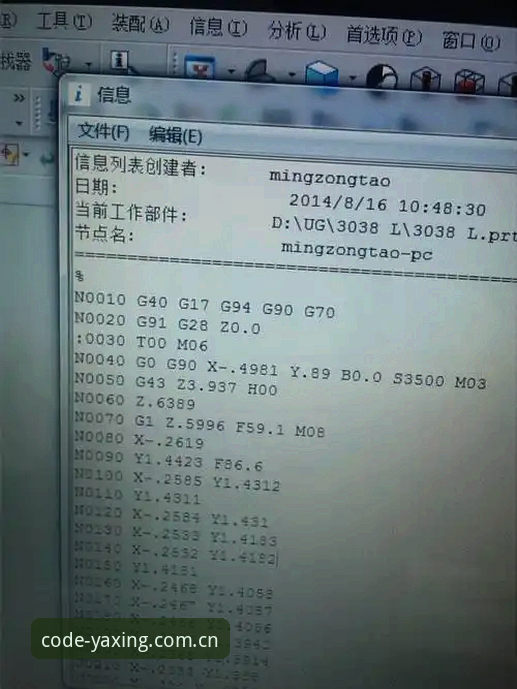 每一行代码都是原创信念YAXING亚星登录页 亚星平台“一行代码”与第三方套壳的致命差距:你的安装包选对了吗?